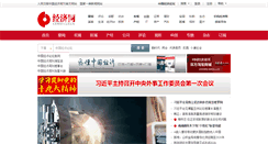 Desktop Screenshot of ceweekly.cn